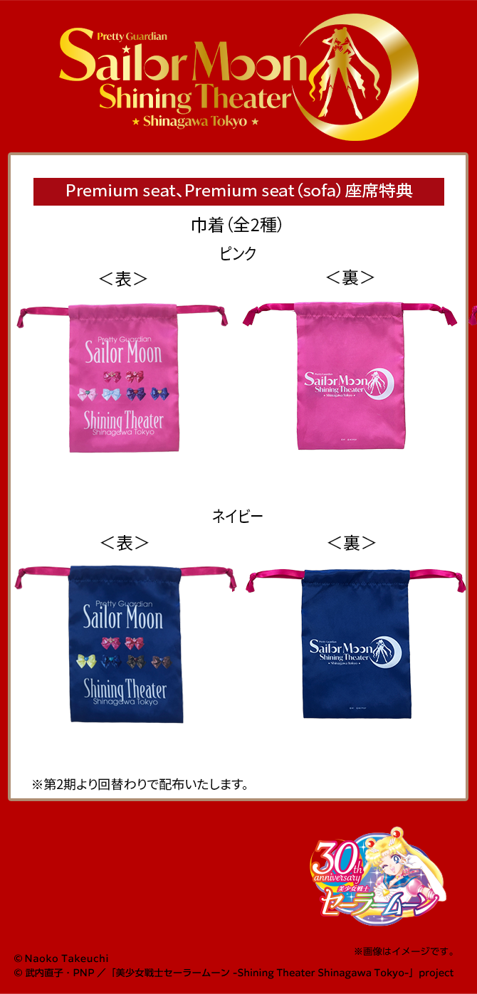 STST_260724_2_5.png