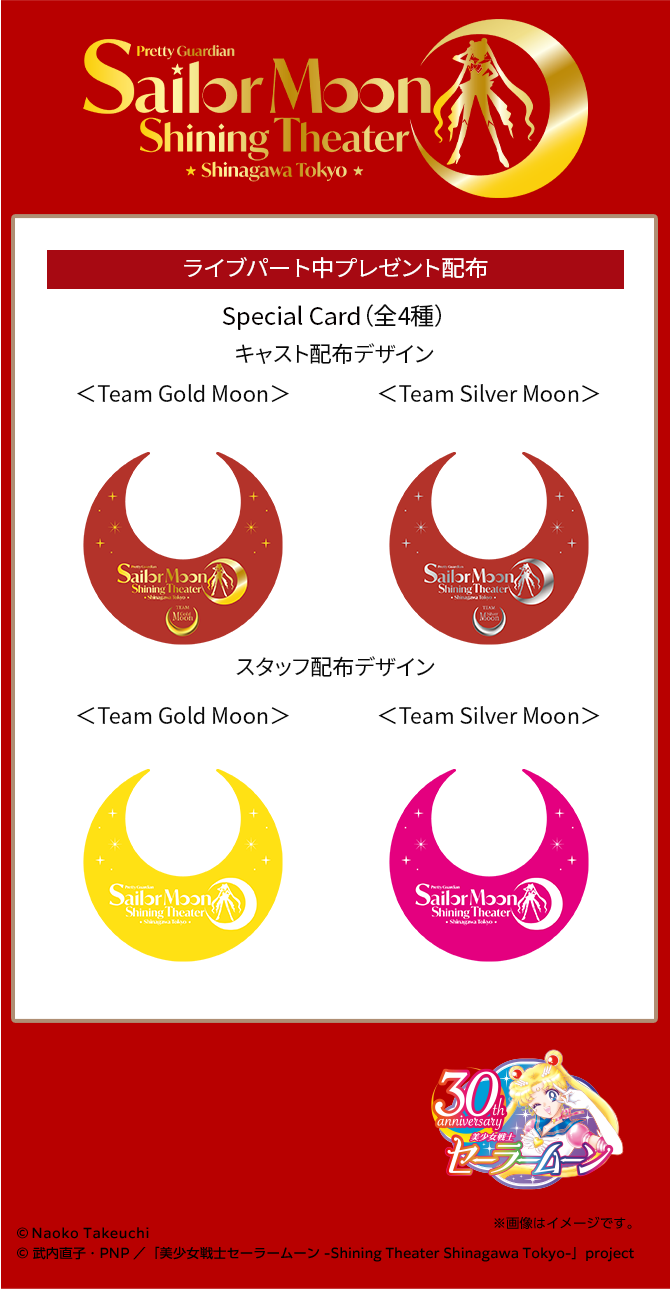 STST_260724_4_2.png