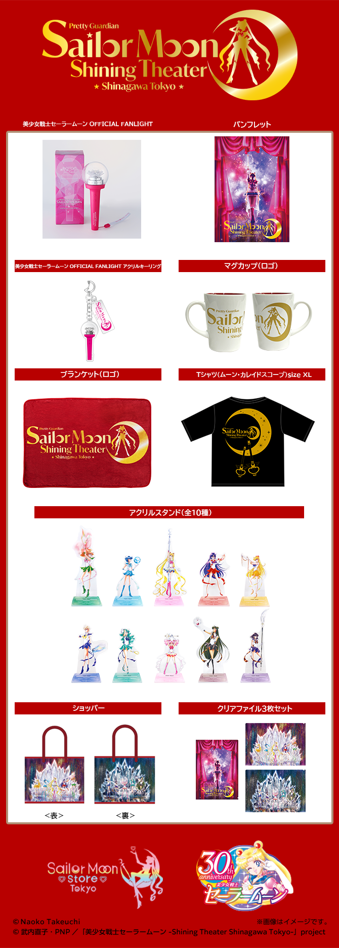 STST_260831_2.png