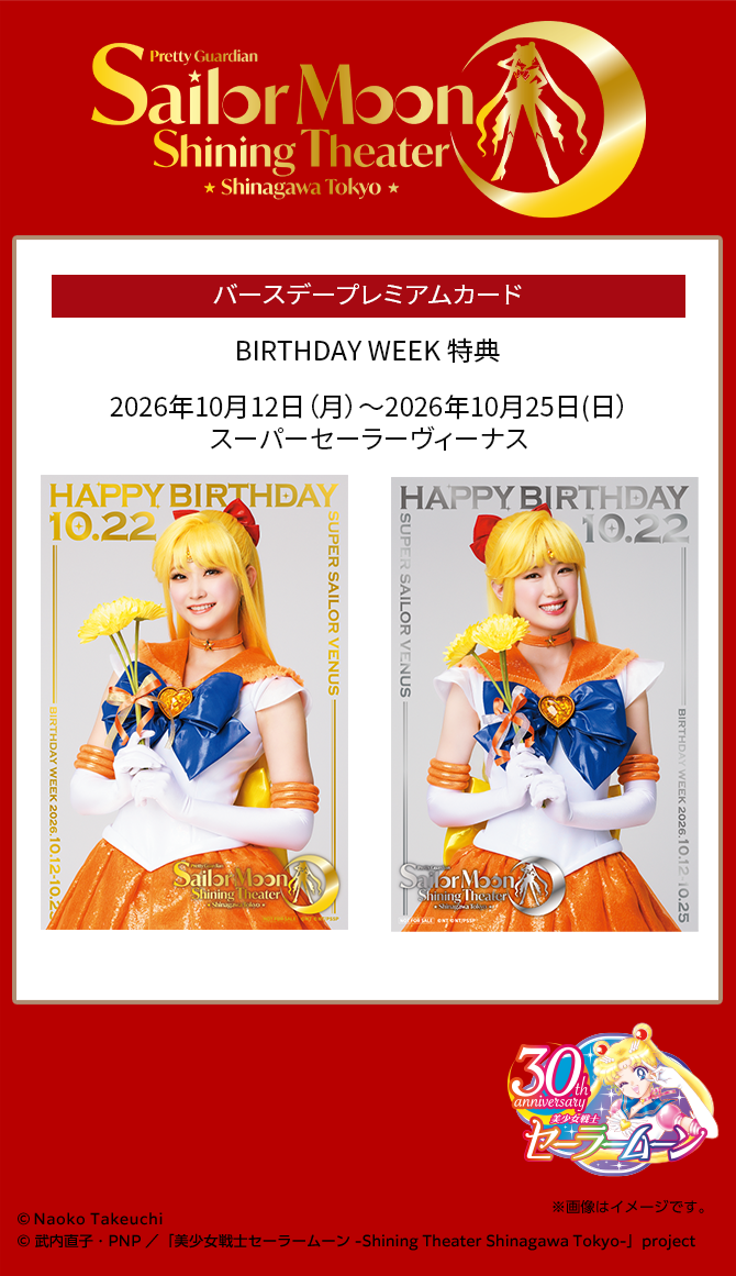 STST_261009_2_2.png