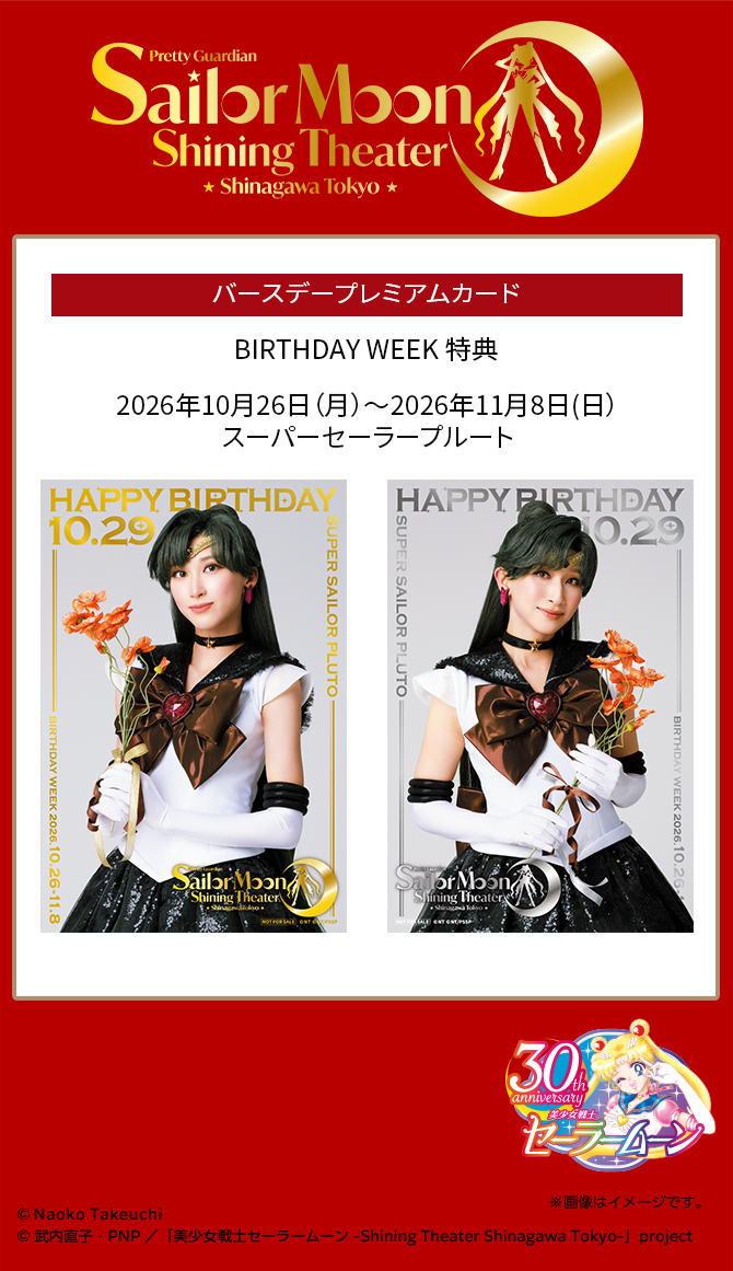 STST_261023_2_0.png