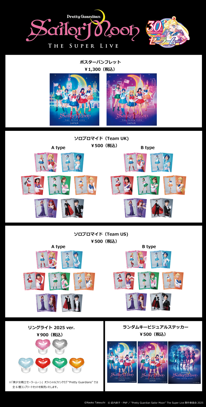 tsl_japan_goods_pic2_670.png