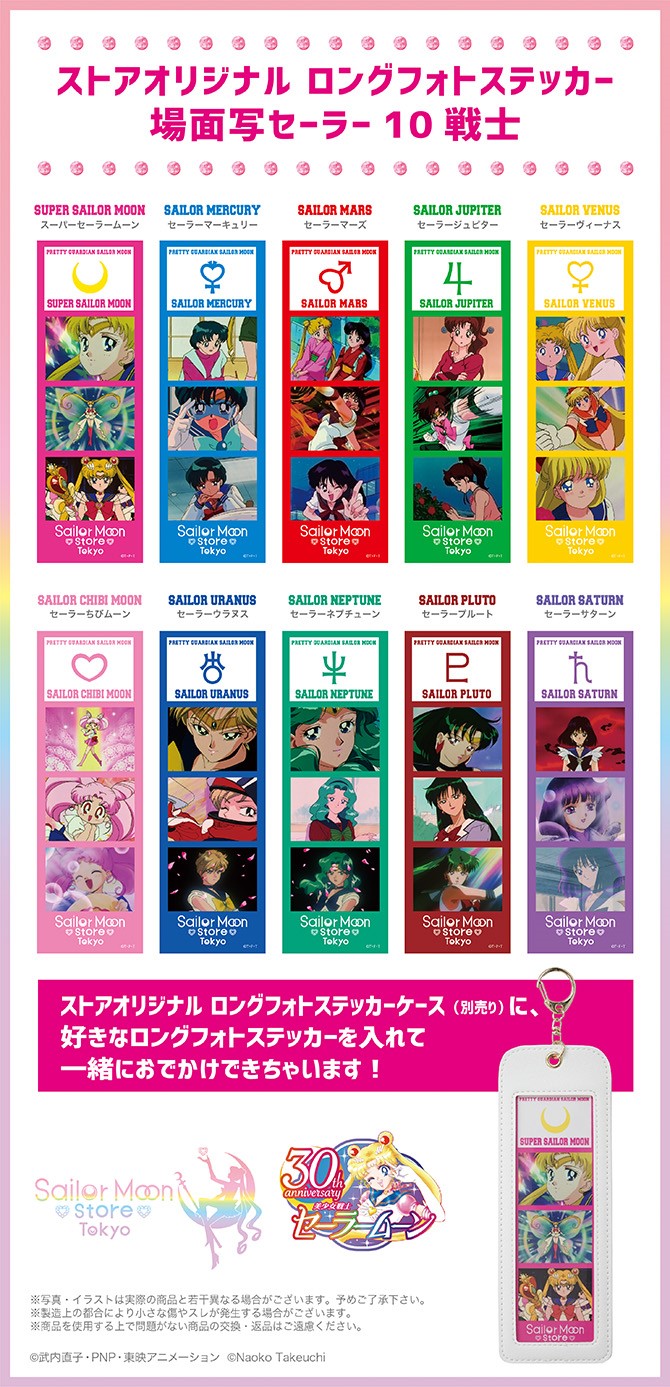 ロングフォトステッカー.jpg