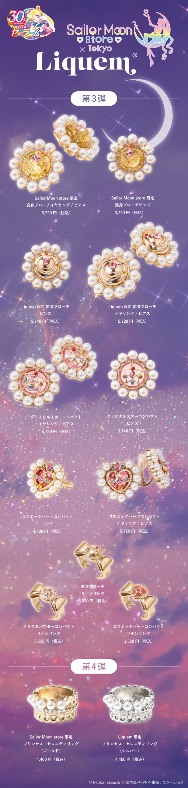 商品一覧画像.png
