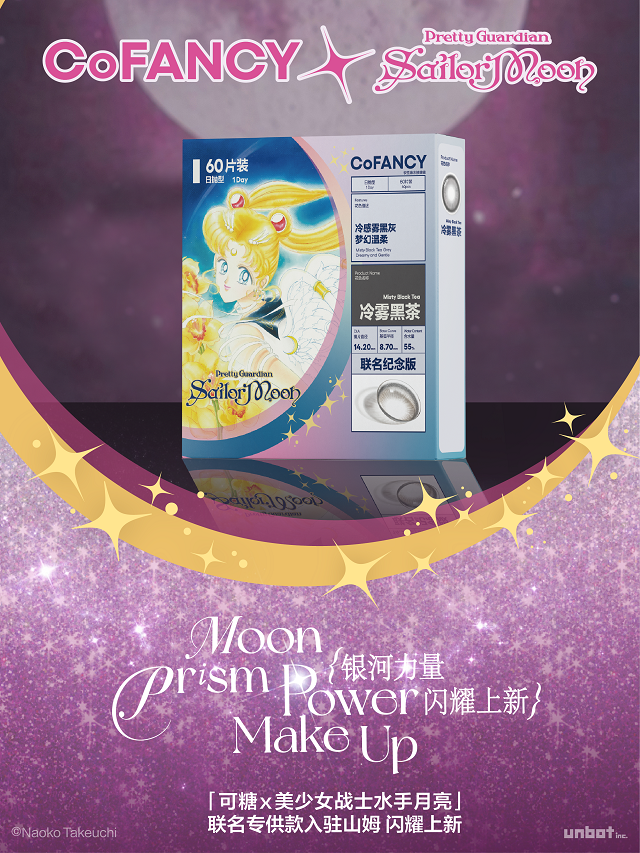商品_冷雾黑茶.png