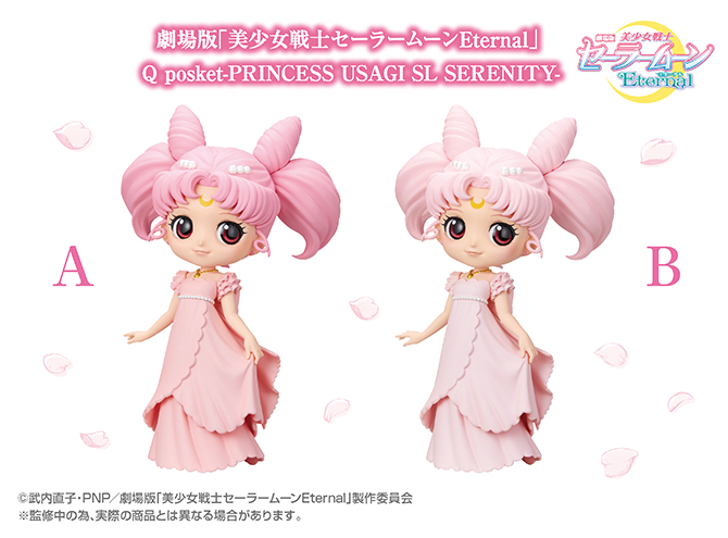 劇場版「美少女戦士セーラームーンEternal」 Q posket-PRINCESS USAGI 