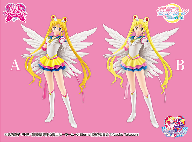 劇場版「美少女戦士セーラームーンEternal」 GLITTER＆GLAMOURS -ETERNAL SAILOR MOON-：美少女戦士セーラームーン  30周年プロジェクト公式サイト