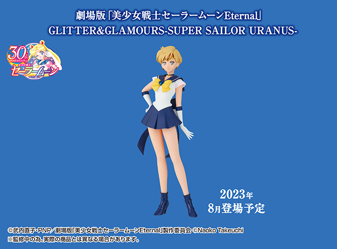 10,575円セーラームーン 　フィギュア　GLITTER GLAMOURS