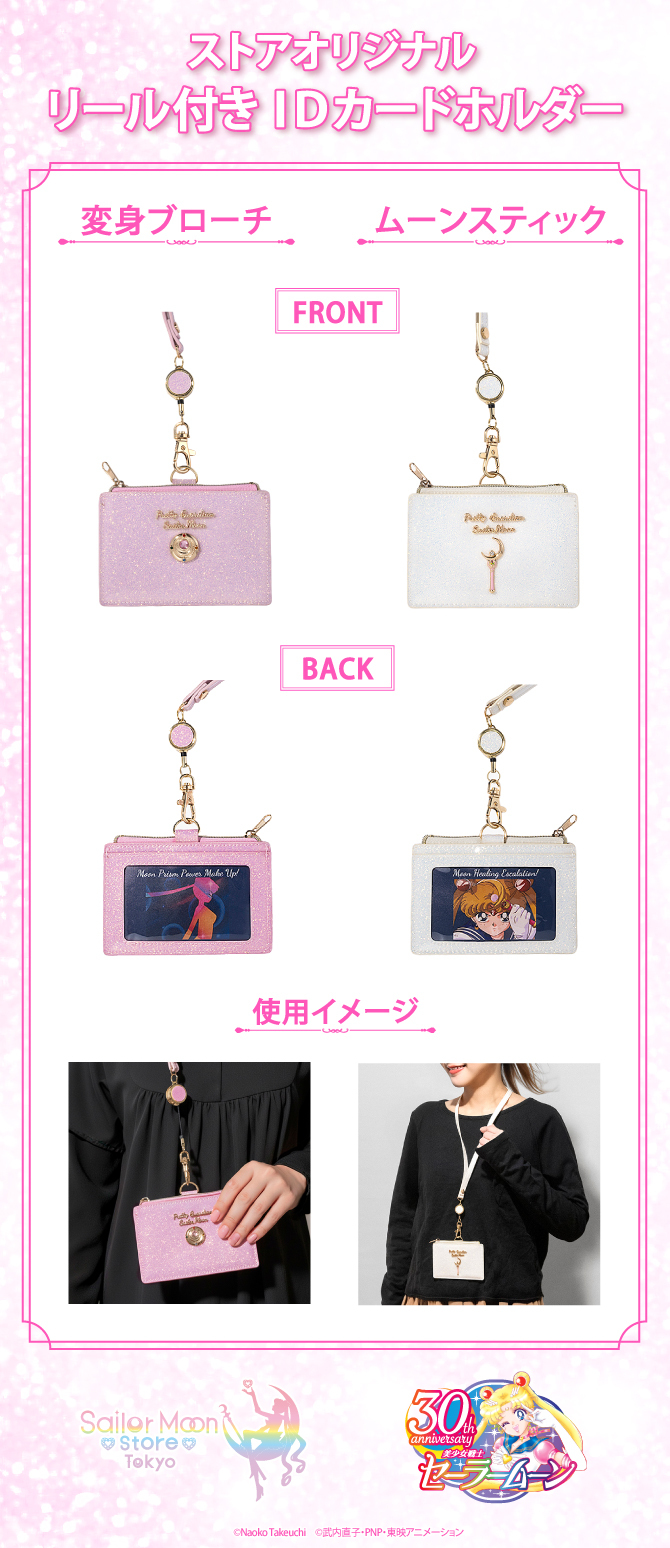 0605_リール付きIDカードホルダー_POP_修正02 (1).jpg