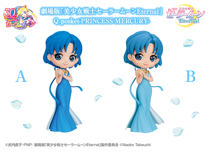 劇場版「美少女戦士セーラームーンEternal」 Q posket-PRINCESS MERCURY-：美少女戦士セーラームーン  30周年プロジェクト公式サイト