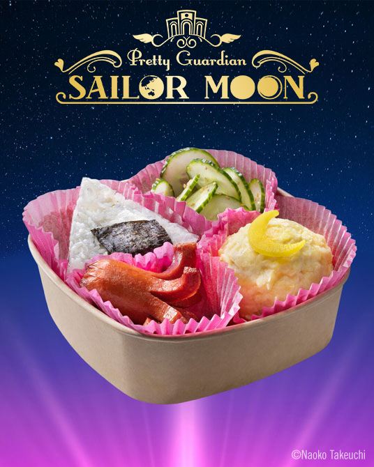 06_USH_フード・グッズ_SailorMoonBento.jpg