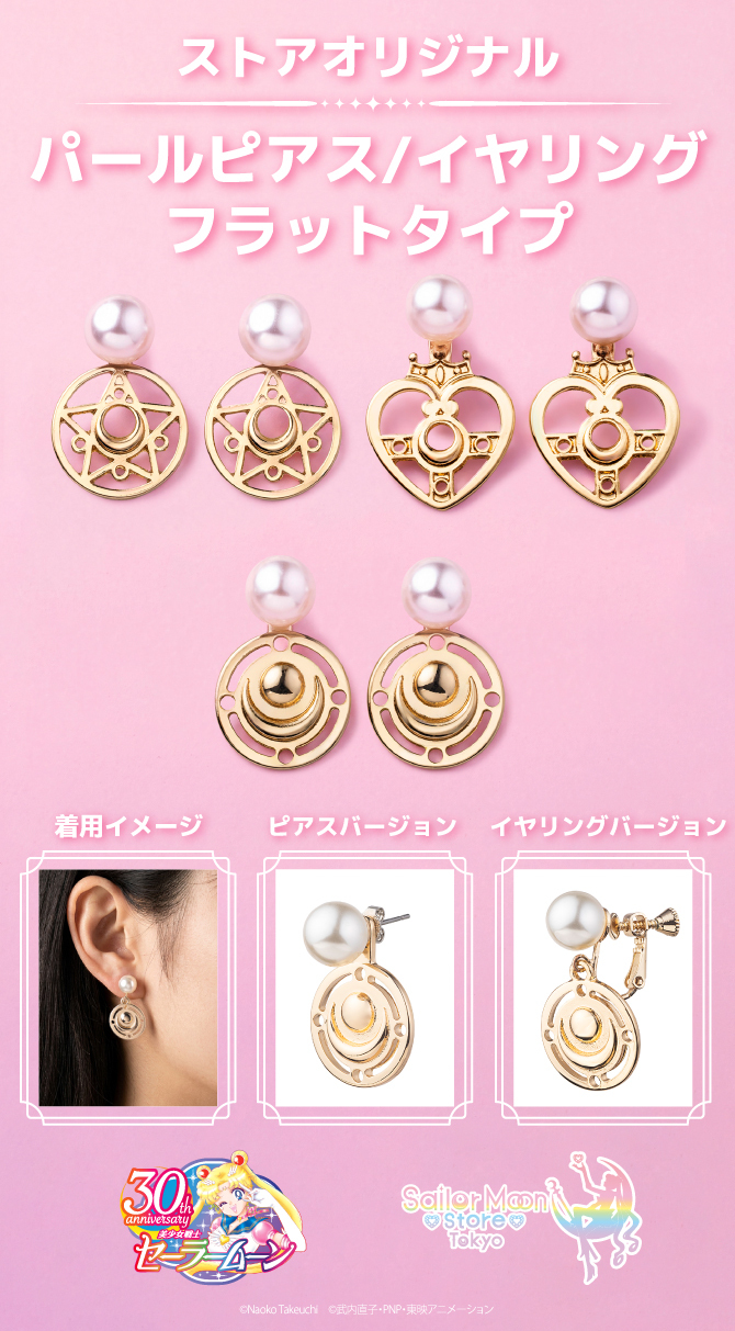 0717_パールピアス・イヤリングフラットタイプ_main.jpg