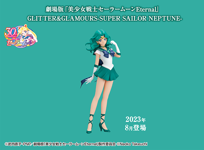 劇場版「美少女戦士セーラームーンEternal」 GLITTER&GLAMOURS-SUPER