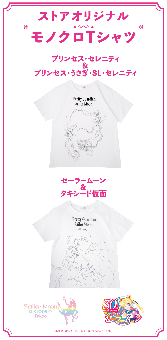 0805_セーラームーンモノクロTシャツ_メイン.jpg