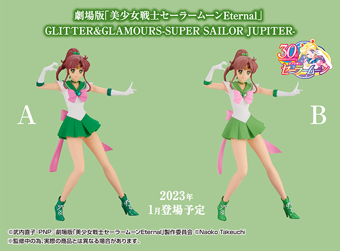 劇場版「美少女戦士セーラームーンEternal」 GLITTER＆GLAMOURS-SUPER SAILOR JUPITER-：美少女戦士セーラームーン  30周年プロジェクト公式サイト