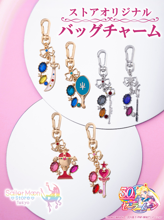 0829_セーラームーン_バッグチャーム_メイン修正01 (1).jpg