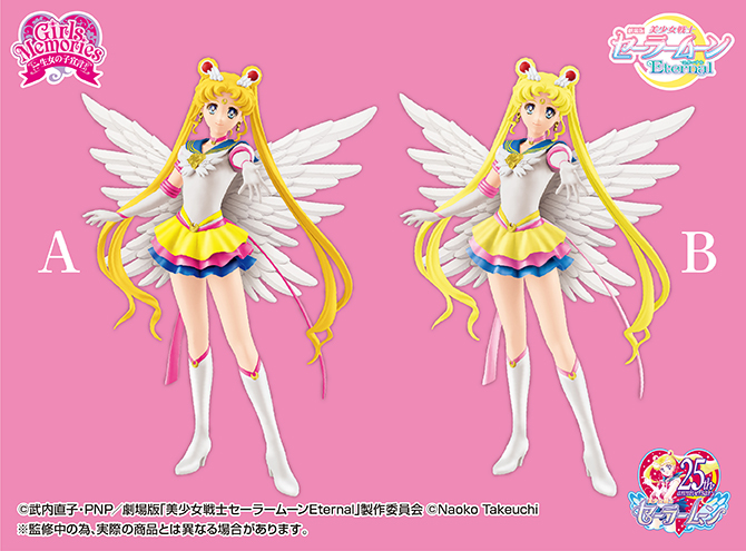 劇場版「美少女戦士セーラームーンEternal」GLITTER＆GLAMOURS -ETERNAL SAILOR MOON-：美少女戦士セーラームーン  30周年プロジェクト公式サイト