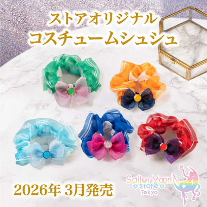 セーラームーンストア：ニュース：美少女戦士セーラームーン 30周年