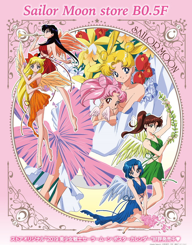 Sailor Moon storeの壁面広告がラフォーレ原宿正面玄関に登場♪：美 
