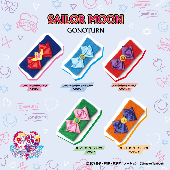 美少女戦士セーラームーン×gonoturn：美少女戦士セーラームーン 30周年