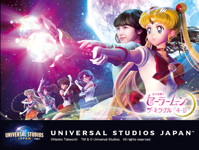 美少女戦士セーラームーン」スーパーベスト: 商品カテゴリー