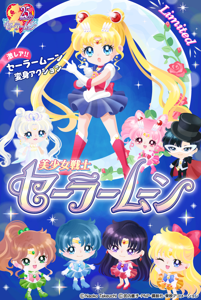 KAKAZZY SAILORMOON カカジ 美少女戦士セーラームーン ビーニー+