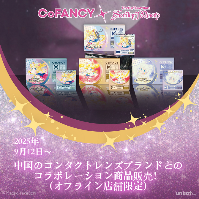 3時間限定セール❗️Miracle Shiny Series セーラームーン Pretty Guardian Sailor Moon R Miracle Shiny Series Crystal