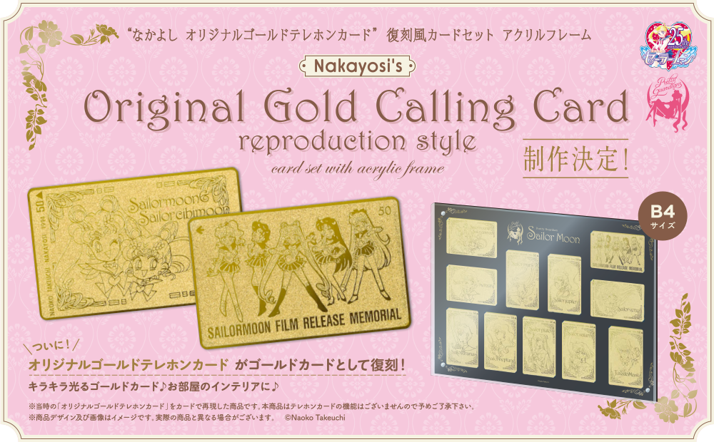 200617_SMPG_goldcard.png