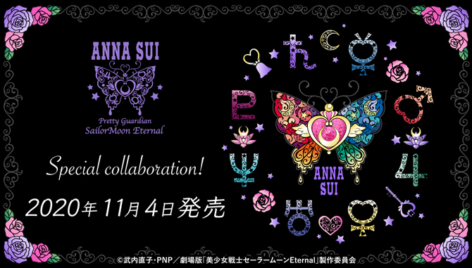 美少女戦士セーラームーン ANNA SUI コラボ-