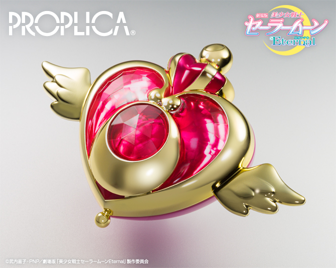 クライシスムーンコンパクト　セーラームーン　PROPLICA