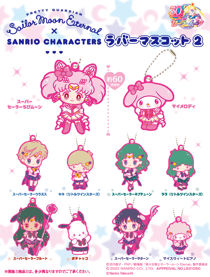 20221012sanrio2_01.jpg