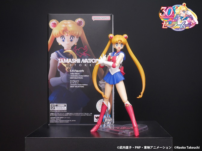 S.H.Figuarts セーラームーン-Animation Color Edition-【BEST SELECTION】：美少女戦士セーラームーン  30周年プロジェクト公式サイト