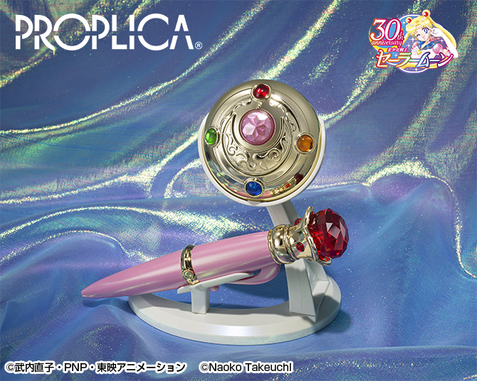 PROPLICA 変身ブローチ＆変装ペンセット-Brilliant Color Edition-：美 ...