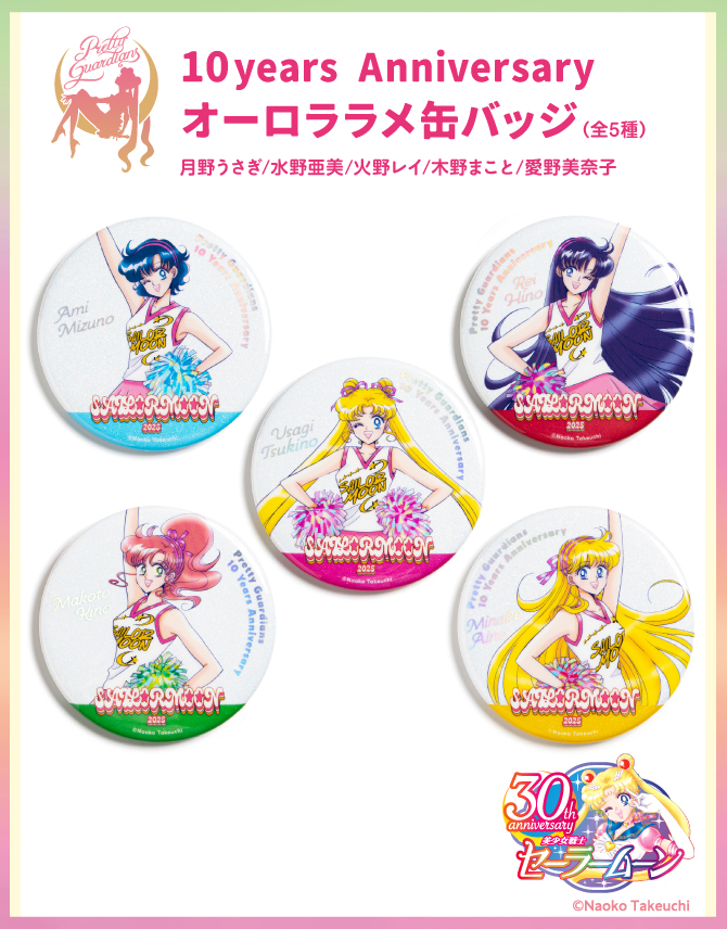 2025goods_badge-0926.jpg