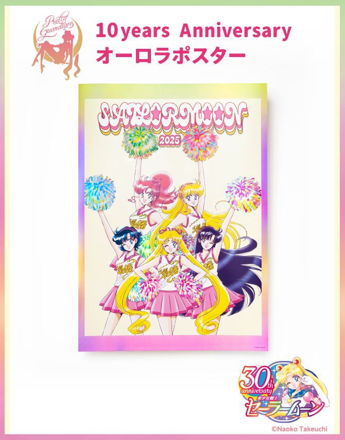 2025goods_poster_0930+2.jpg