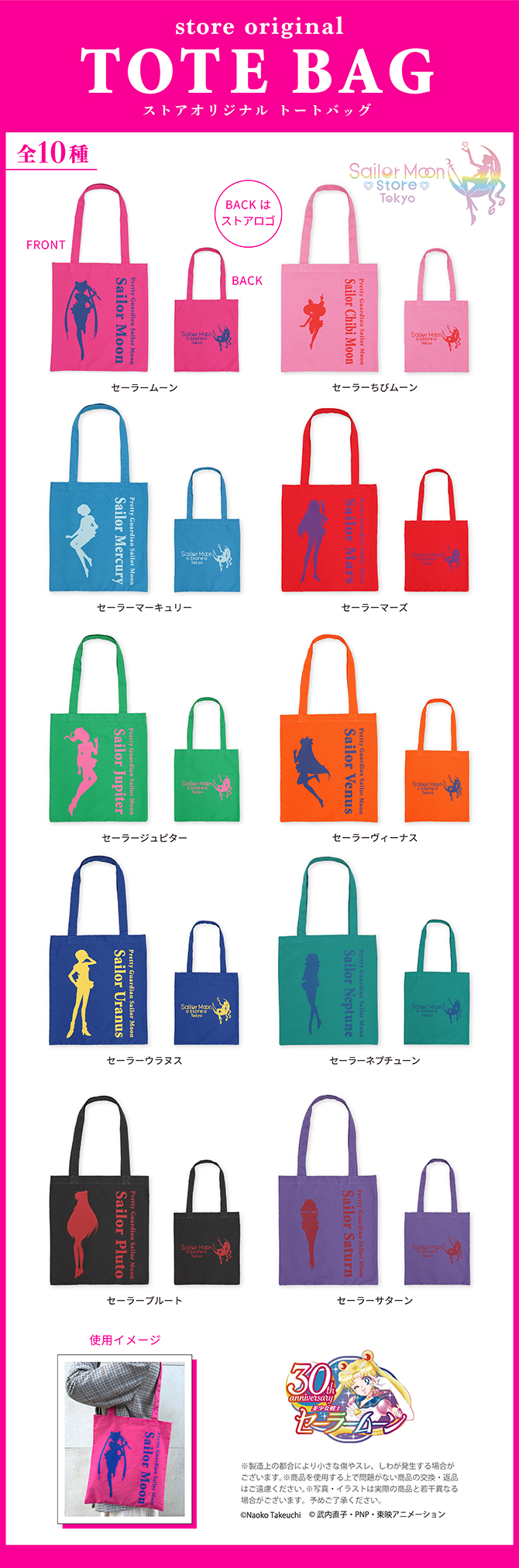 20260527_totebag01.jpg