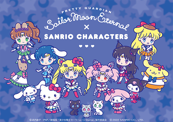 220118sailormoon30thsanrio_01.jpg