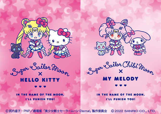 220118sailormoon30thsanrio_02.jpg