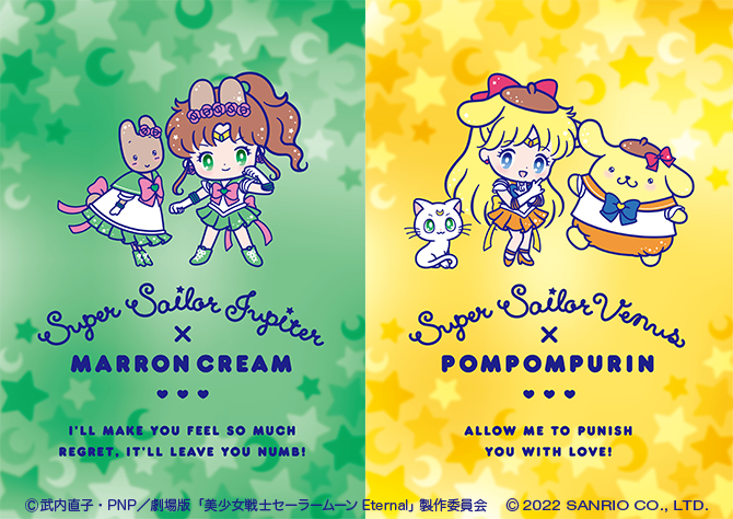 220118sailormoon30thsanrio_04.jpg