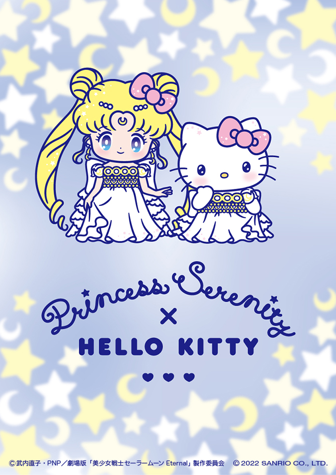 220330sailormoon30thsanrio3_01.jpg