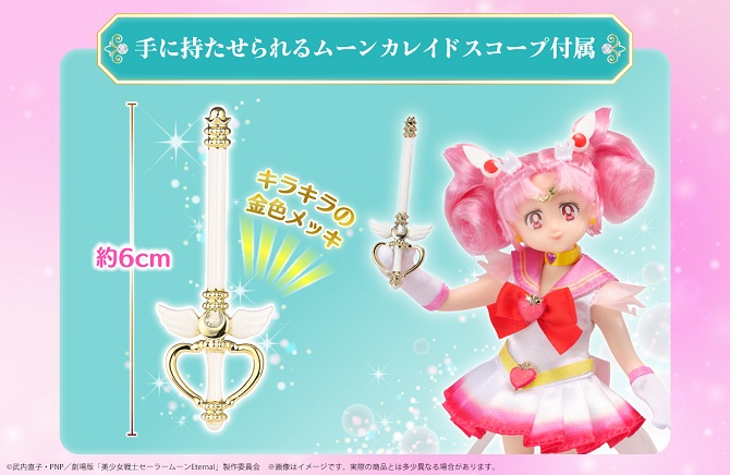StyleDoll Princess Serenity / StyleDoll Super Sailor Chibi Moon 