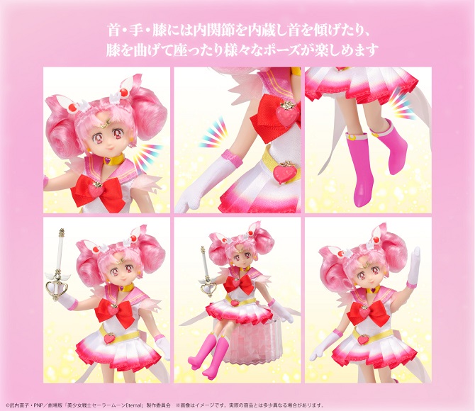 StyleDoll Princess Serenity / StyleDoll Super Sailor Chibi Moon 