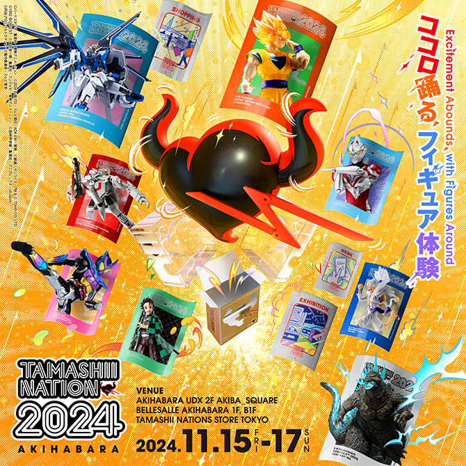 241112_TAMASHII NATION_01.png