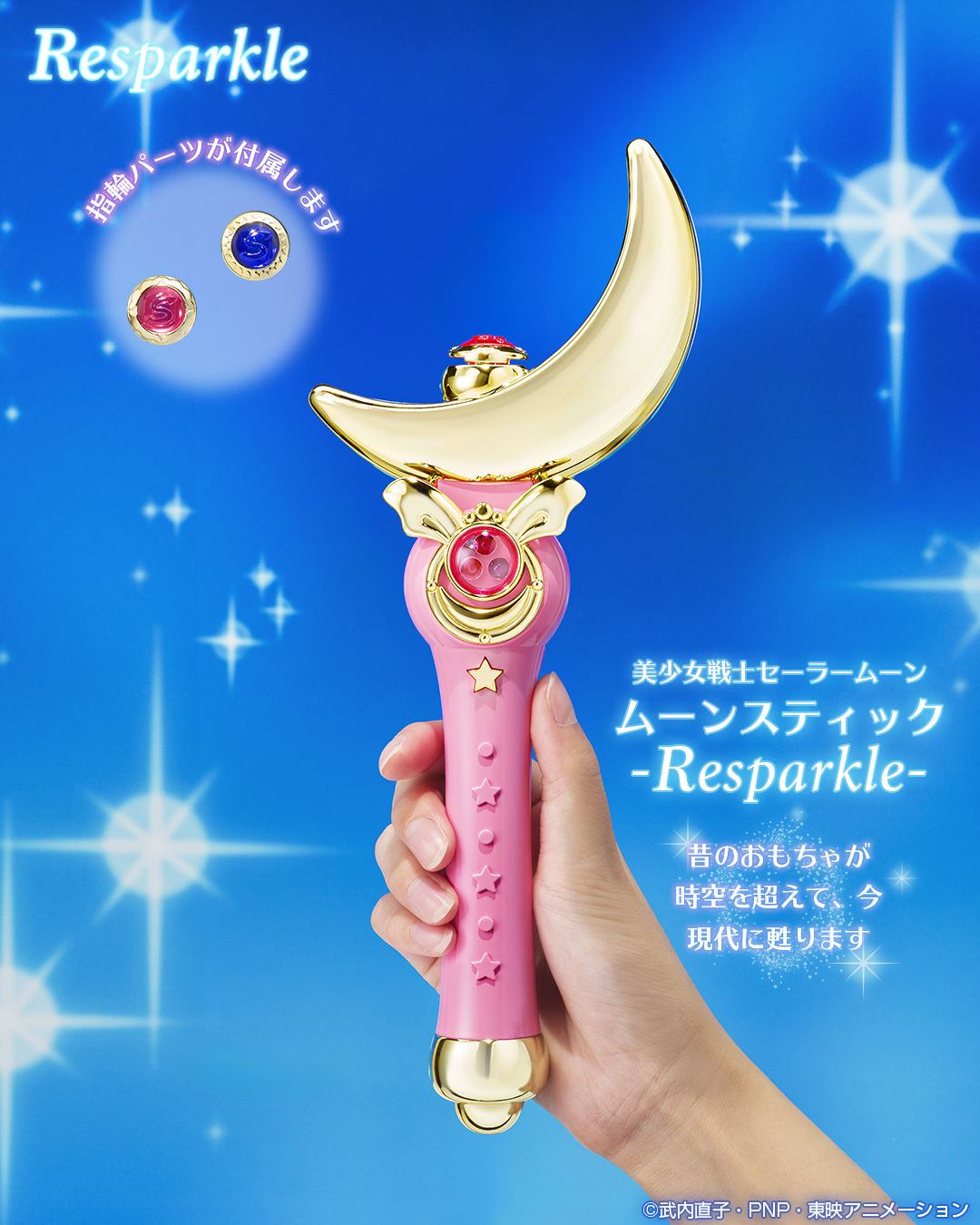 260820_Resparkle_bn_1080x1350web.jpg