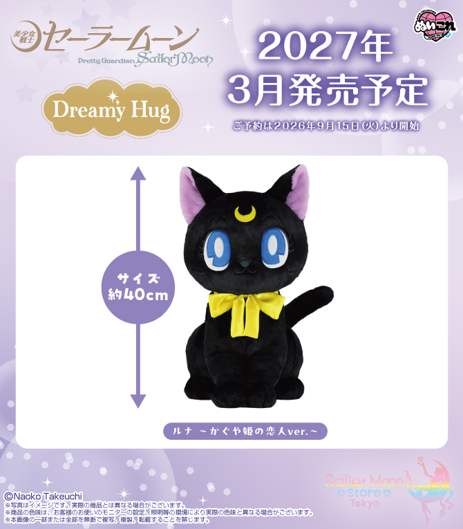 260915mdc_DreamyHug_01'.jpg