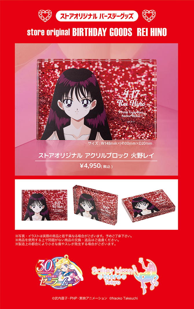 BD_REI _03_670pix.jpg.jpg