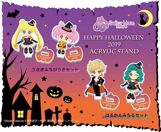 ストアオリジナル アクリルスタンド ハロウィン2019 うさぎ＆ちびうさ 