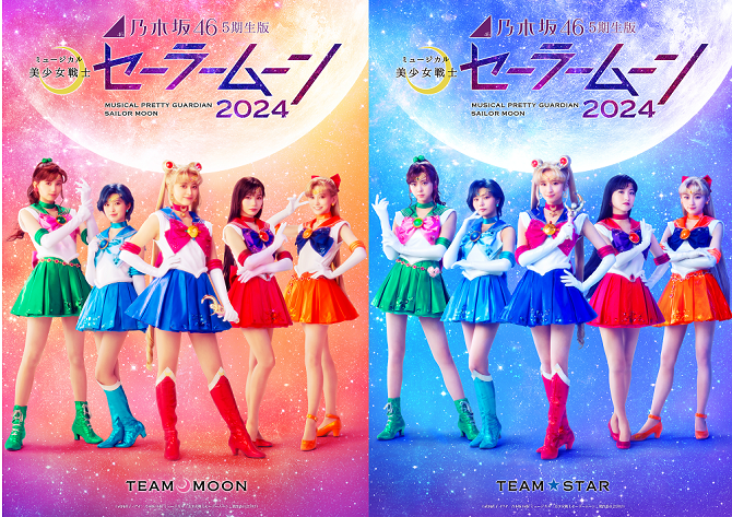 KV_MS_sailormoon24.png