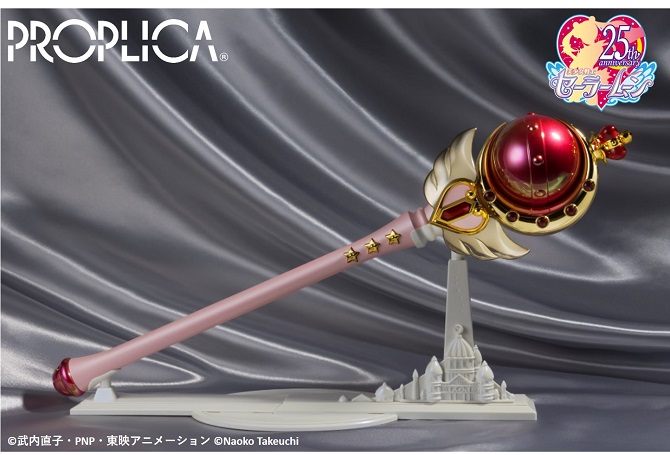 美少女戦士セーラームーンキューティームーンロッド  PROPLICA