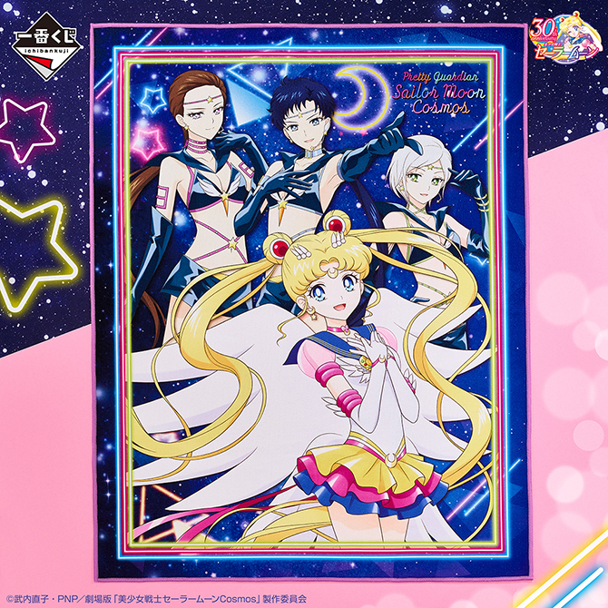 美少女戦士セーラームーン バンプレスト ポスター 6 枚　sailor moon